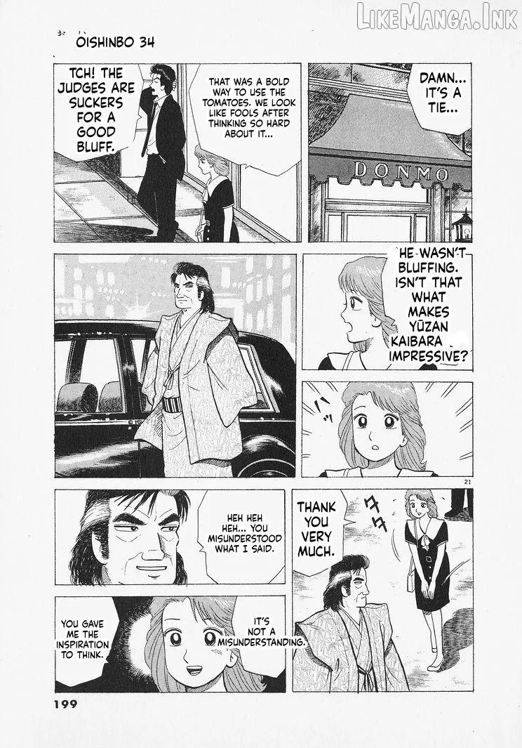Read Oishinbo chapter 316 image 20 on Lezhin