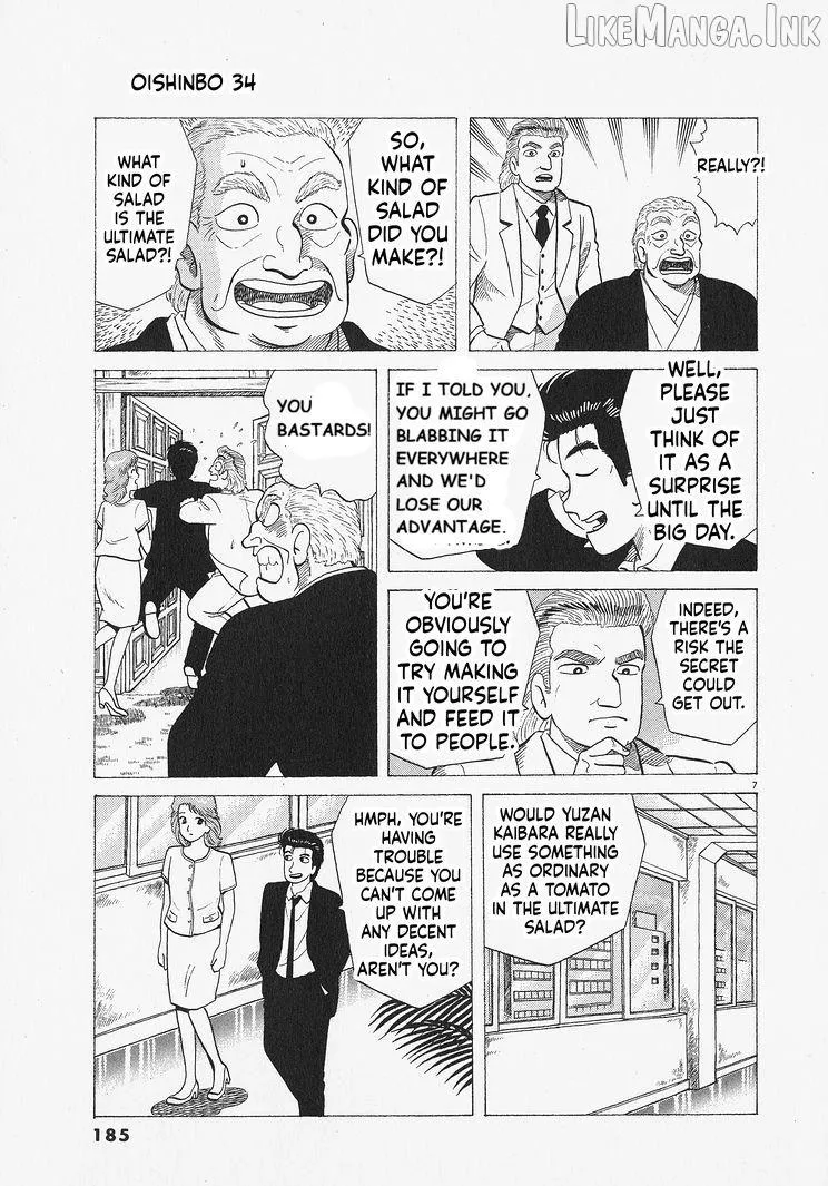 Read Oishinbo chapter 316 image 6 on Lezhin