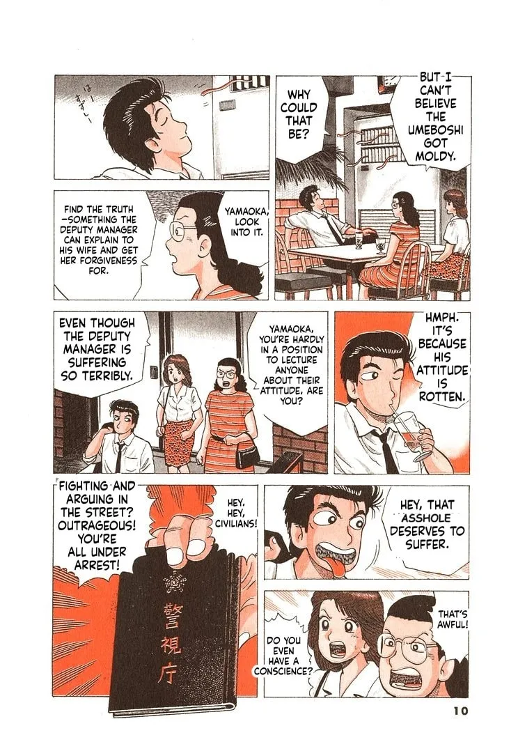 Read Oishinbo chapter 317 image 12 on Lezhin