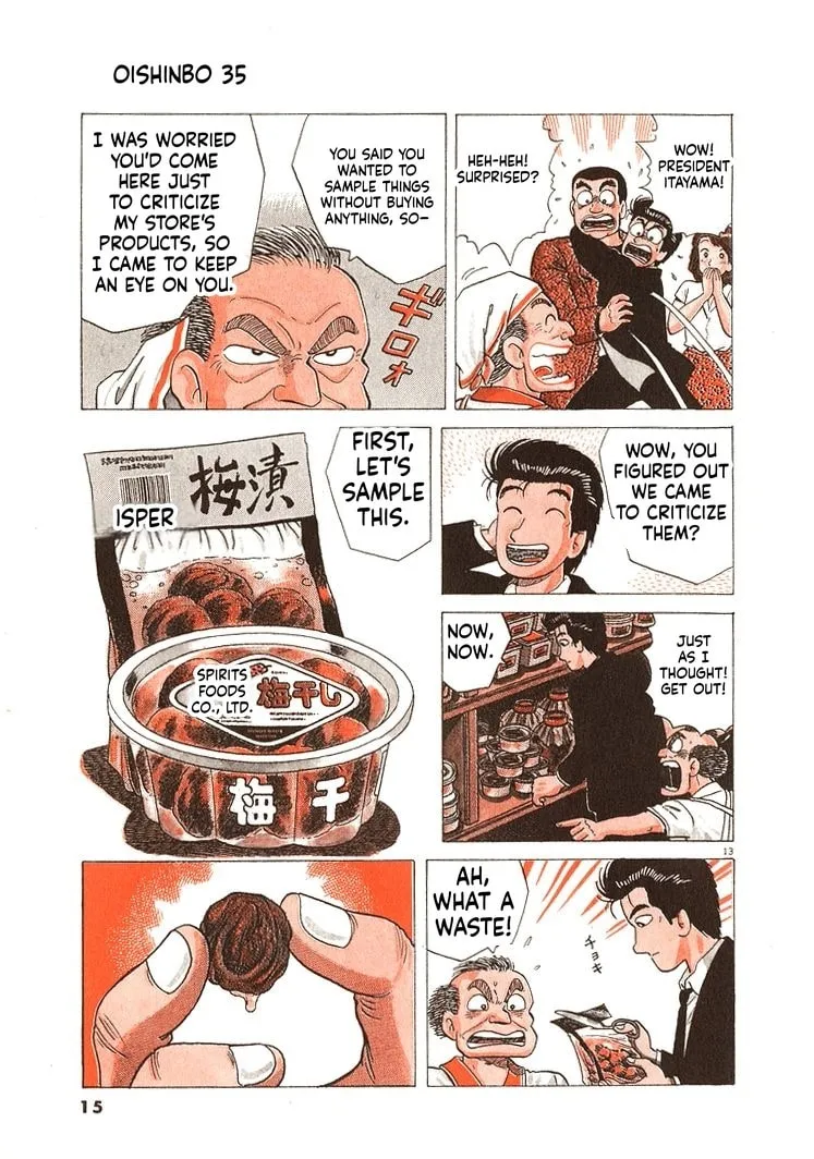 Read Oishinbo chapter 317 image 17 on Lezhin