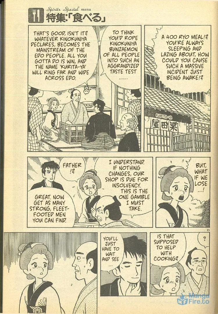 Read Oishinbo chapter 32.5 image 14 on Lezhin