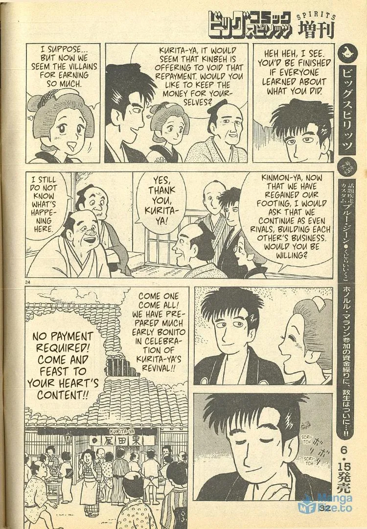 Read Oishinbo chapter 32.5 image 23 on Lezhin