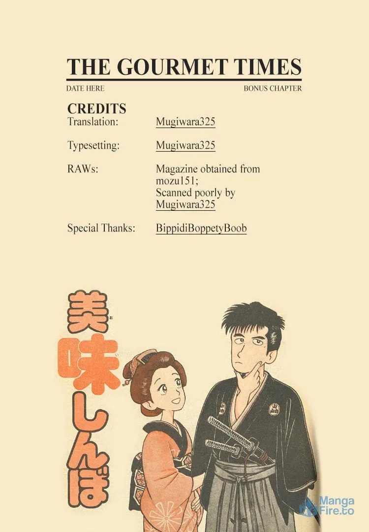 Read Oishinbo chapter 32.5 image 29 on Lezhin
