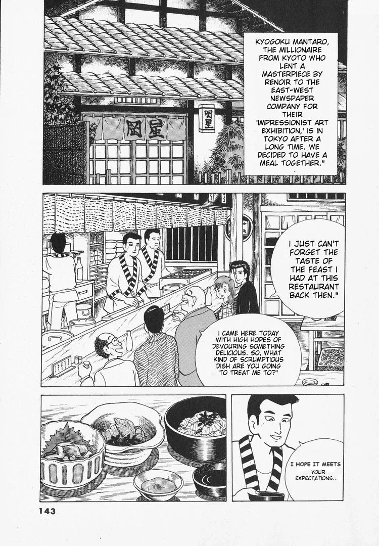 Read Oishinbo chapter 33 image 1 on Lezhin