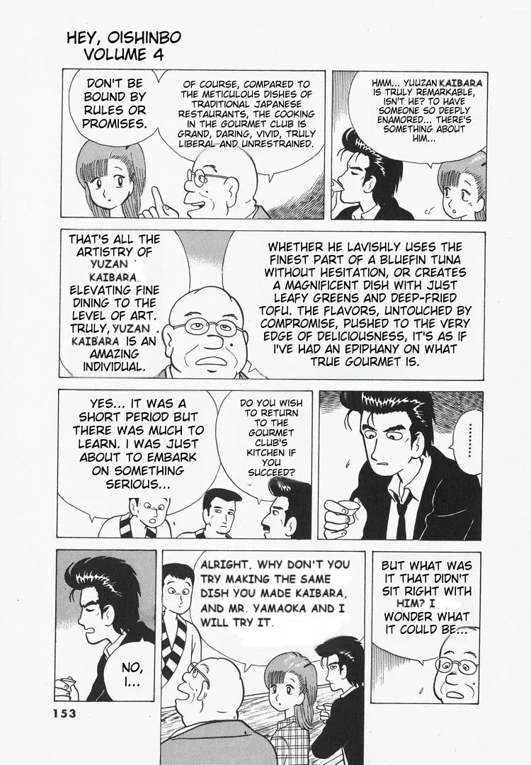 Read Oishinbo chapter 33 image 11 on Lezhin