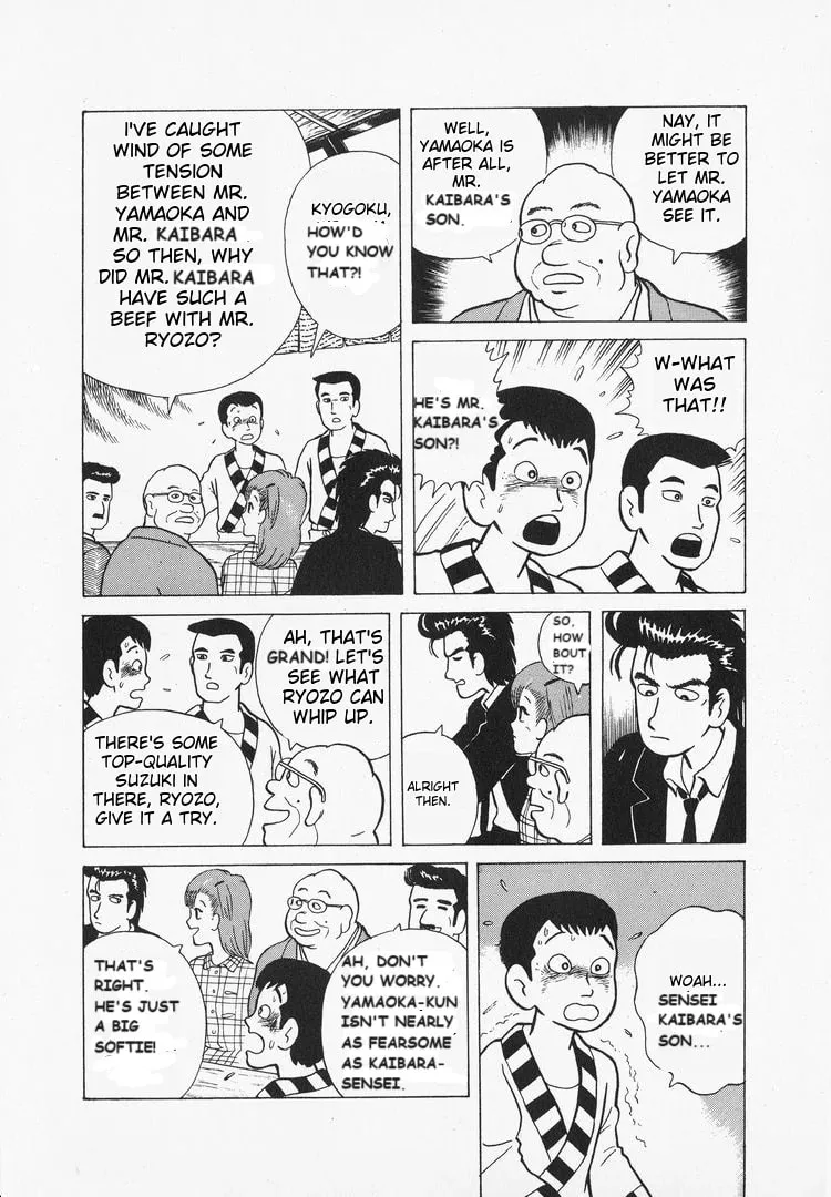 Read Oishinbo chapter 33 image 12 on Lezhin