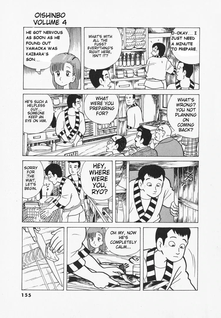Read Oishinbo chapter 33 image 13 on Lezhin