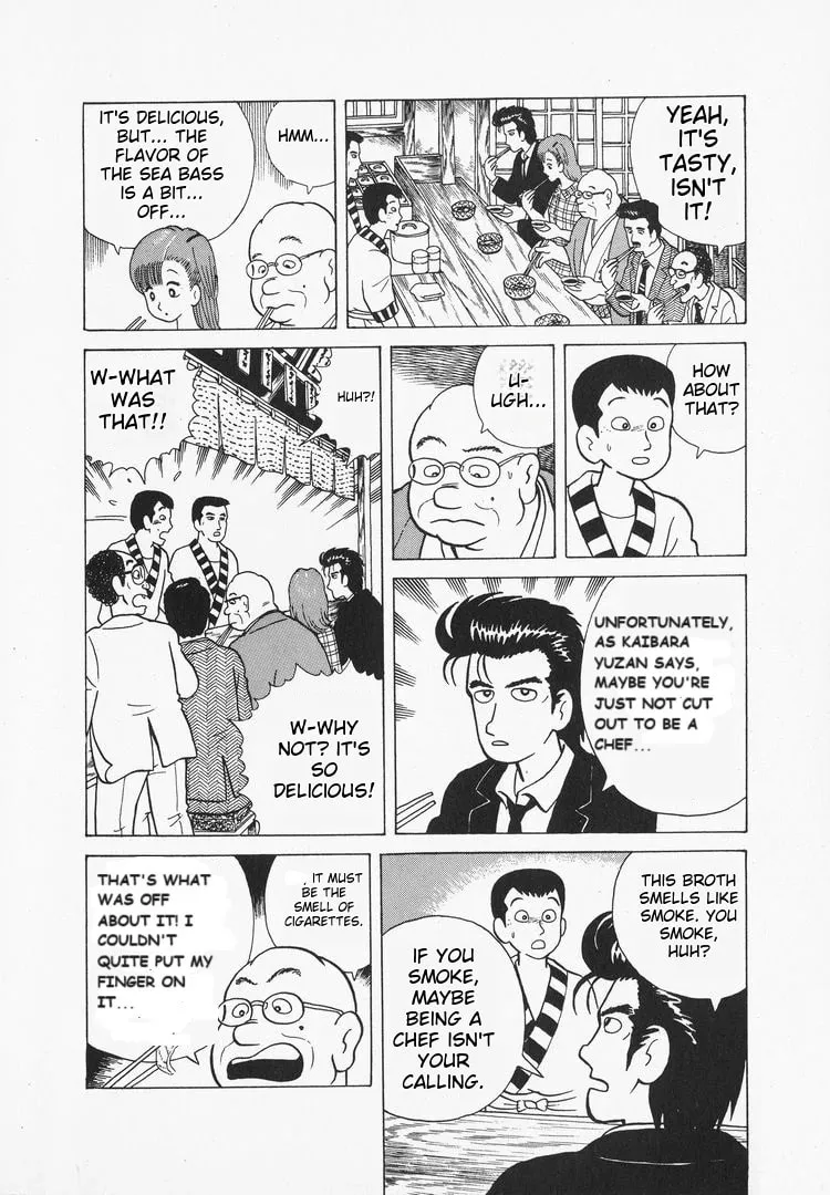 Read Oishinbo chapter 33 image 14 on Lezhin