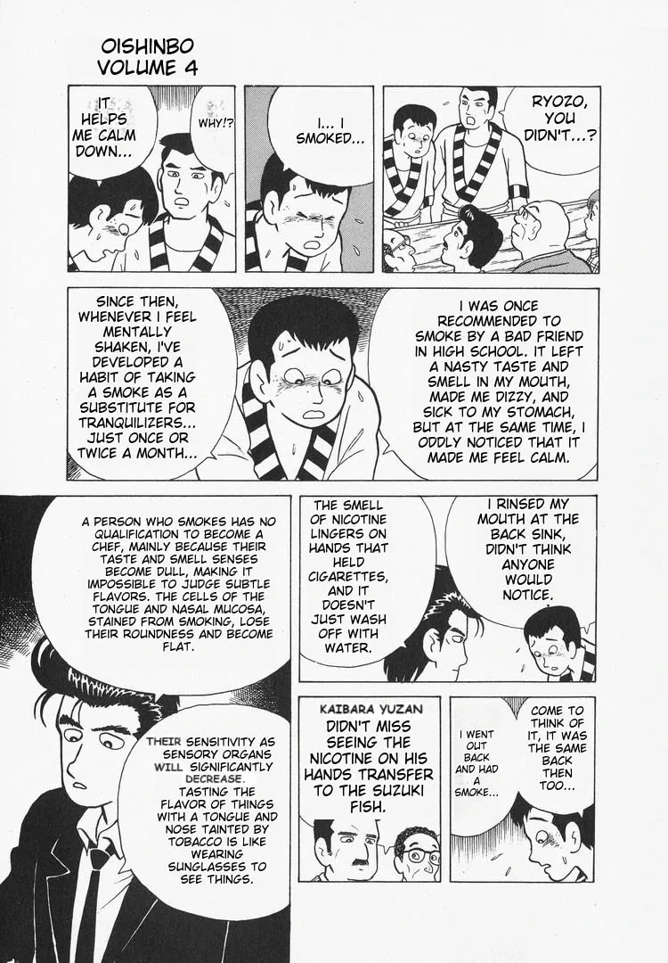 Read Oishinbo chapter 33 image 15 on Lezhin