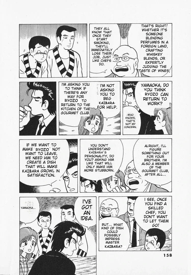 Read Oishinbo chapter 33 image 16 on Lezhin