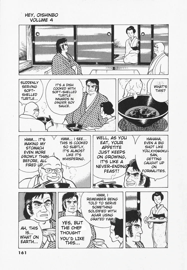 Read Oishinbo chapter 33 image 19 on Lezhin
