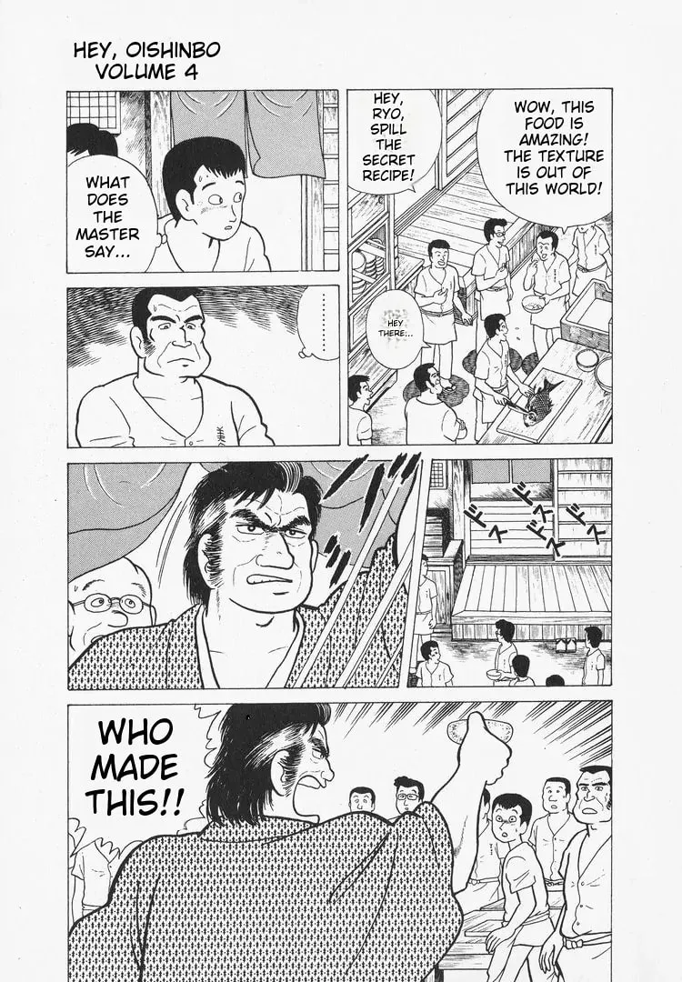 Read Oishinbo chapter 33 image 21 on Lezhin