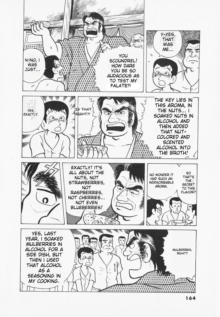 Read Oishinbo chapter 33 image 22 on Lezhin