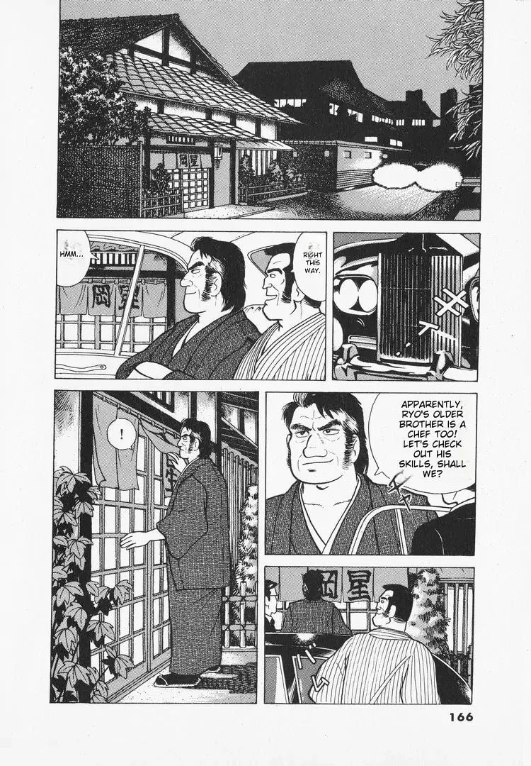 Read Oishinbo chapter 33 image 24 on Lezhin