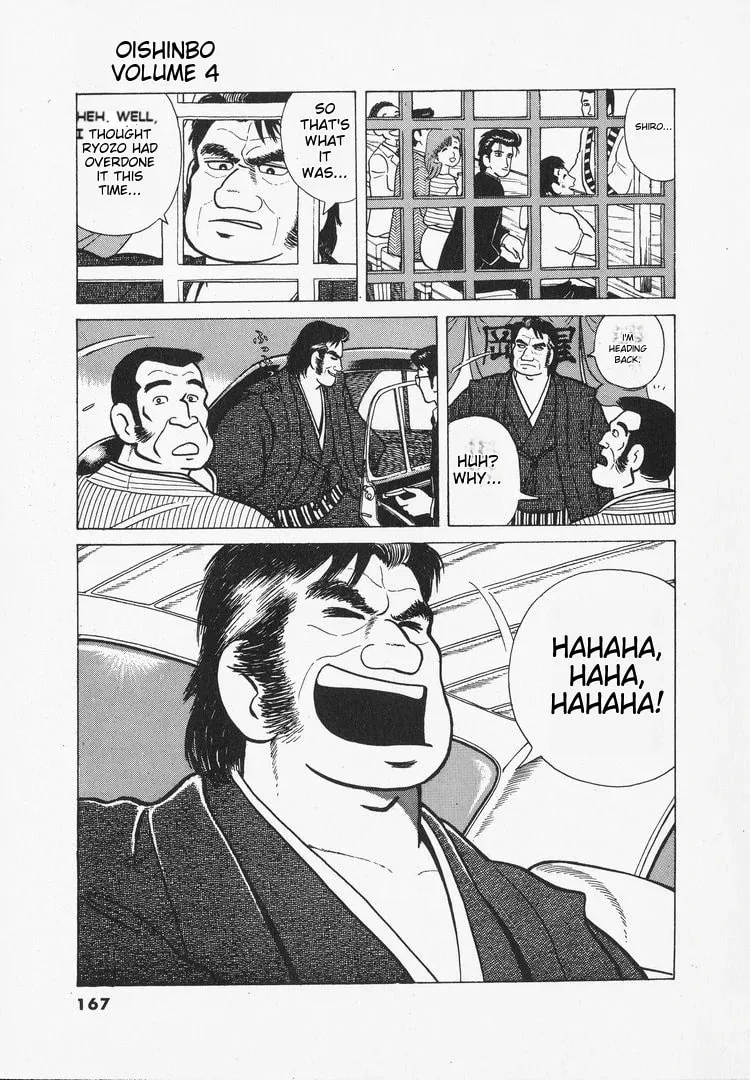 Read Oishinbo chapter 33 image 25 on Lezhin