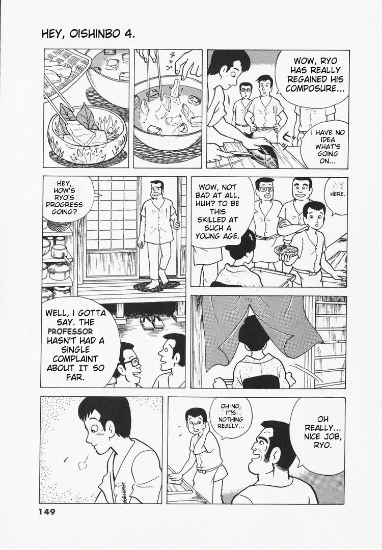 Read Oishinbo chapter 33 image 7 on Lezhin