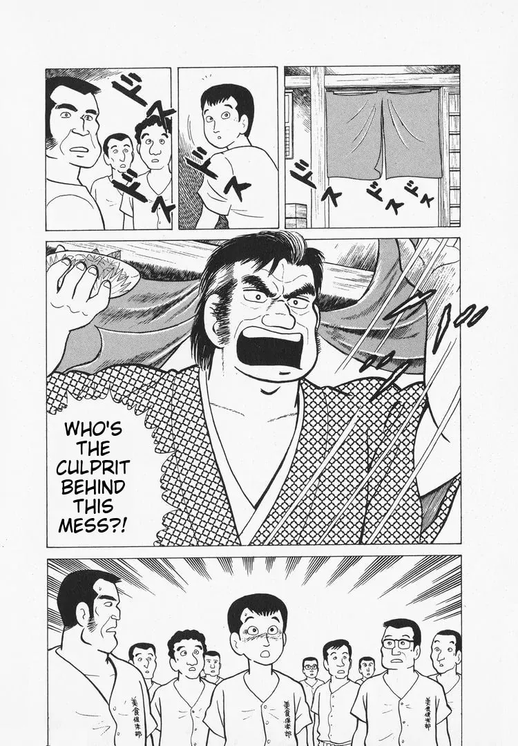 Read Oishinbo chapter 33 image 8 on Lezhin