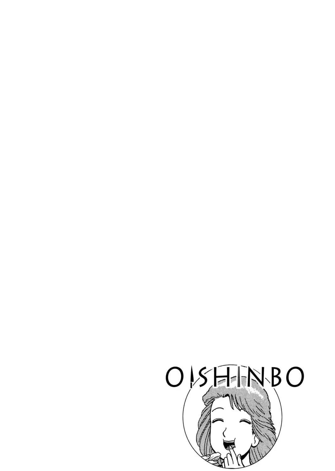 Read Oishinbo chapter 34.5 image 4 on Lezhin