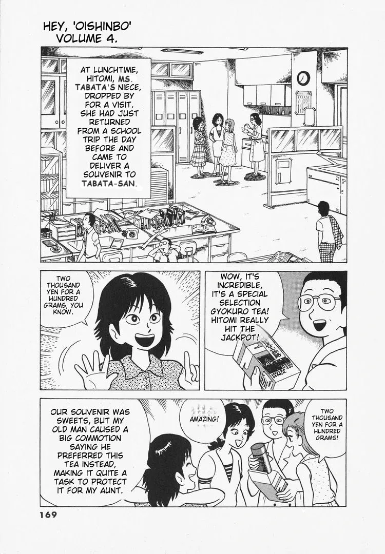 Read Oishinbo chapter 34 image 1 on Lezhin