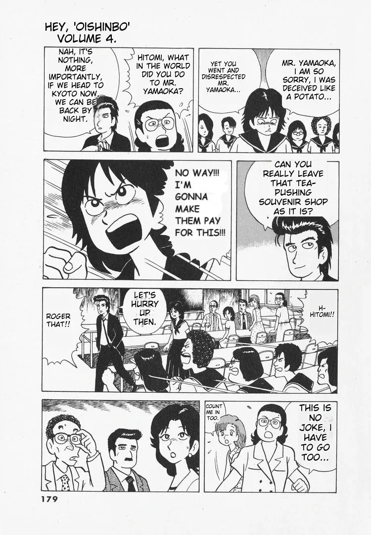 Read Oishinbo chapter 34 image 11 on Lezhin