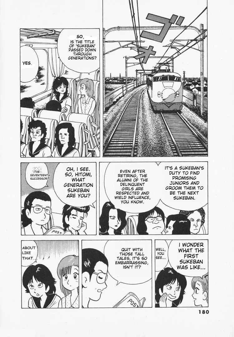 Read Oishinbo chapter 34 image 12 on Lezhin