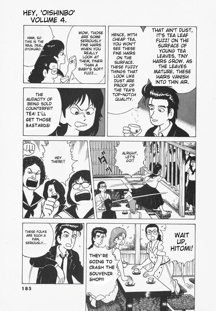 Read Oishinbo chapter 34 image 17 on Lezhin