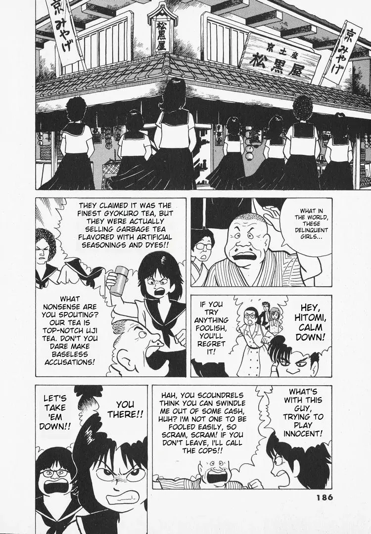 Read Oishinbo chapter 34 image 18 on Lezhin
