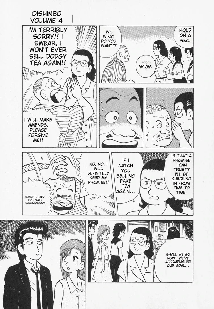 Read Oishinbo chapter 34 image 19 on Lezhin