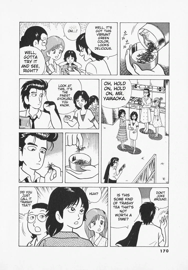 Read Oishinbo chapter 34 image 2 on Lezhin