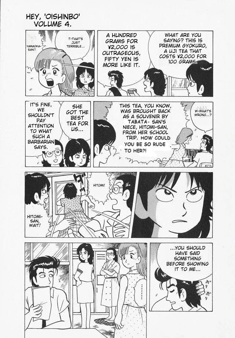 Read Oishinbo chapter 34 image 3 on Lezhin