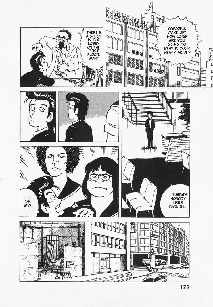 Read Oishinbo chapter 34 image 4 on Lezhin