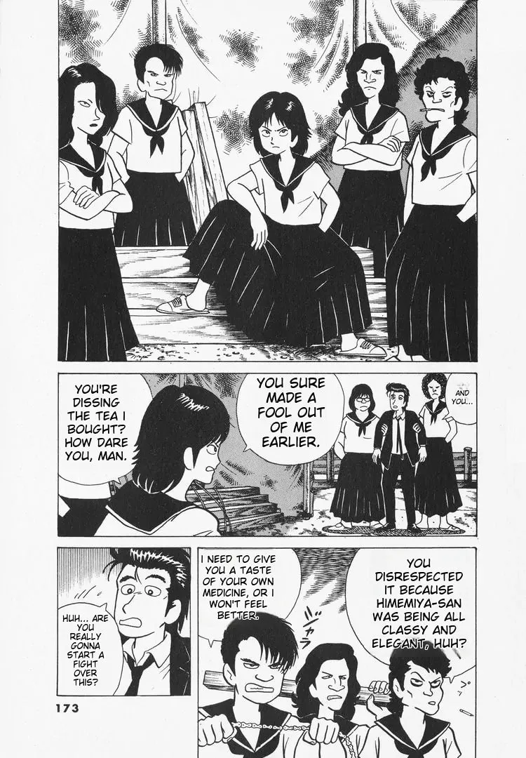 Read Oishinbo chapter 34 image 5 on Lezhin