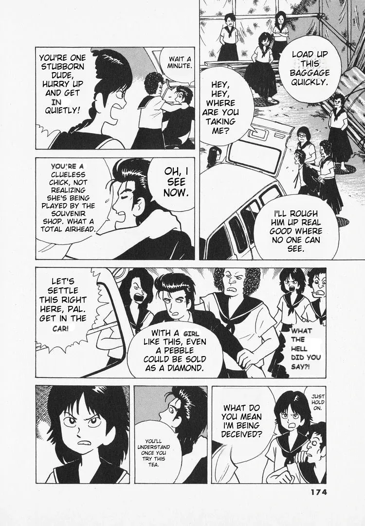 Read Oishinbo chapter 34 image 6 on Lezhin
