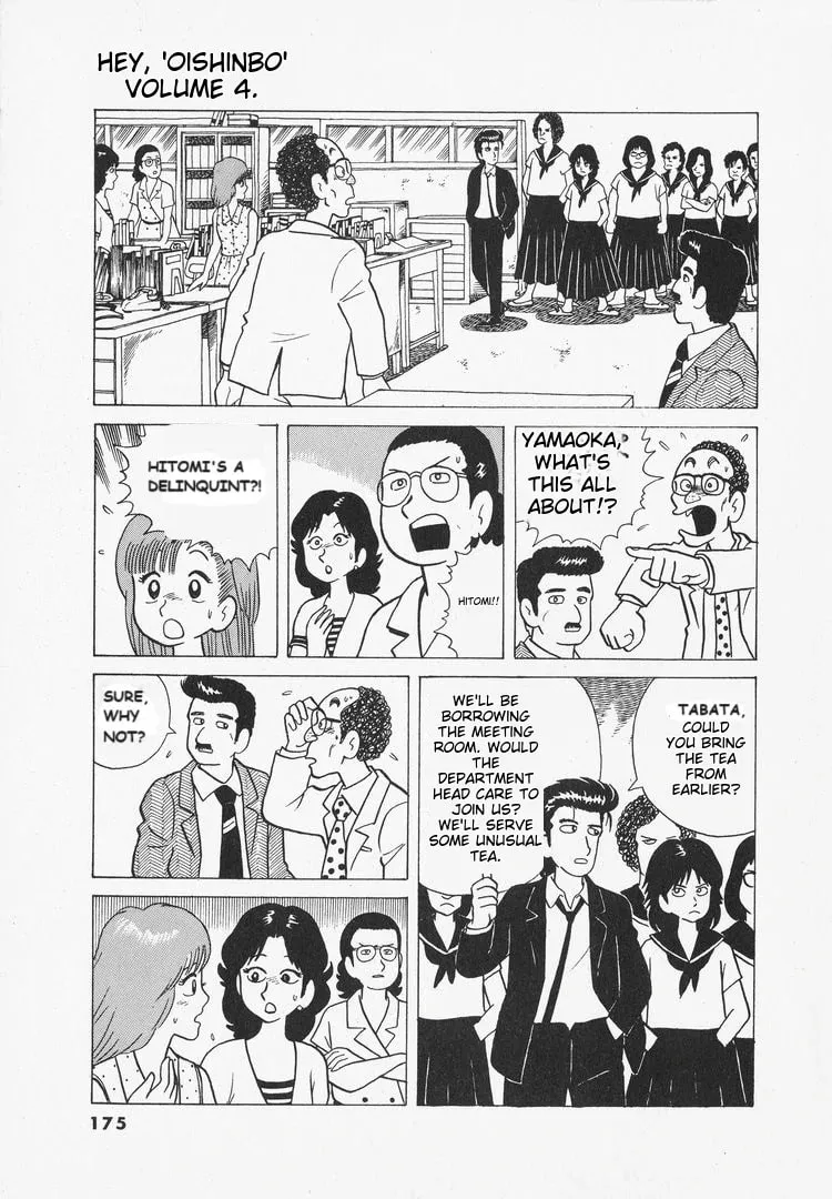 Read Oishinbo chapter 34 image 7 on Lezhin