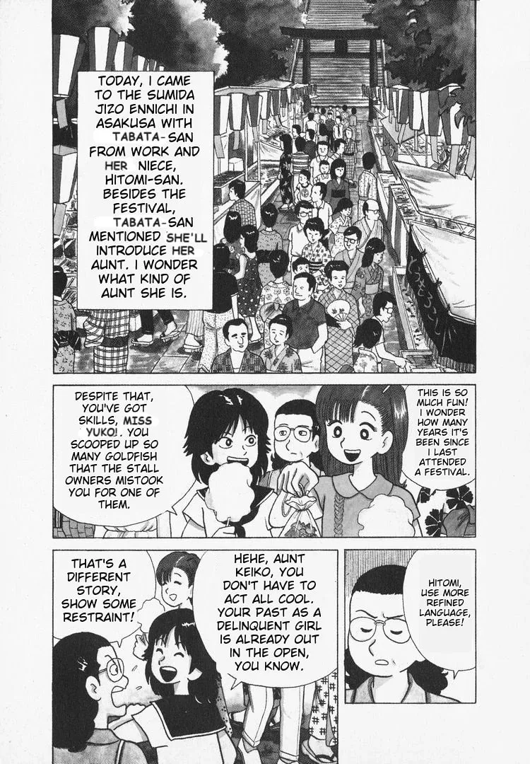 Read Oishinbo chapter 35 image 1 on Lezhin