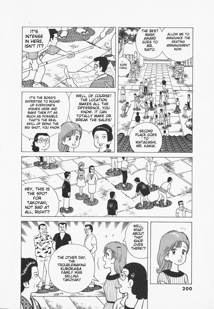 Read Oishinbo chapter 35 image 10 on Lezhin