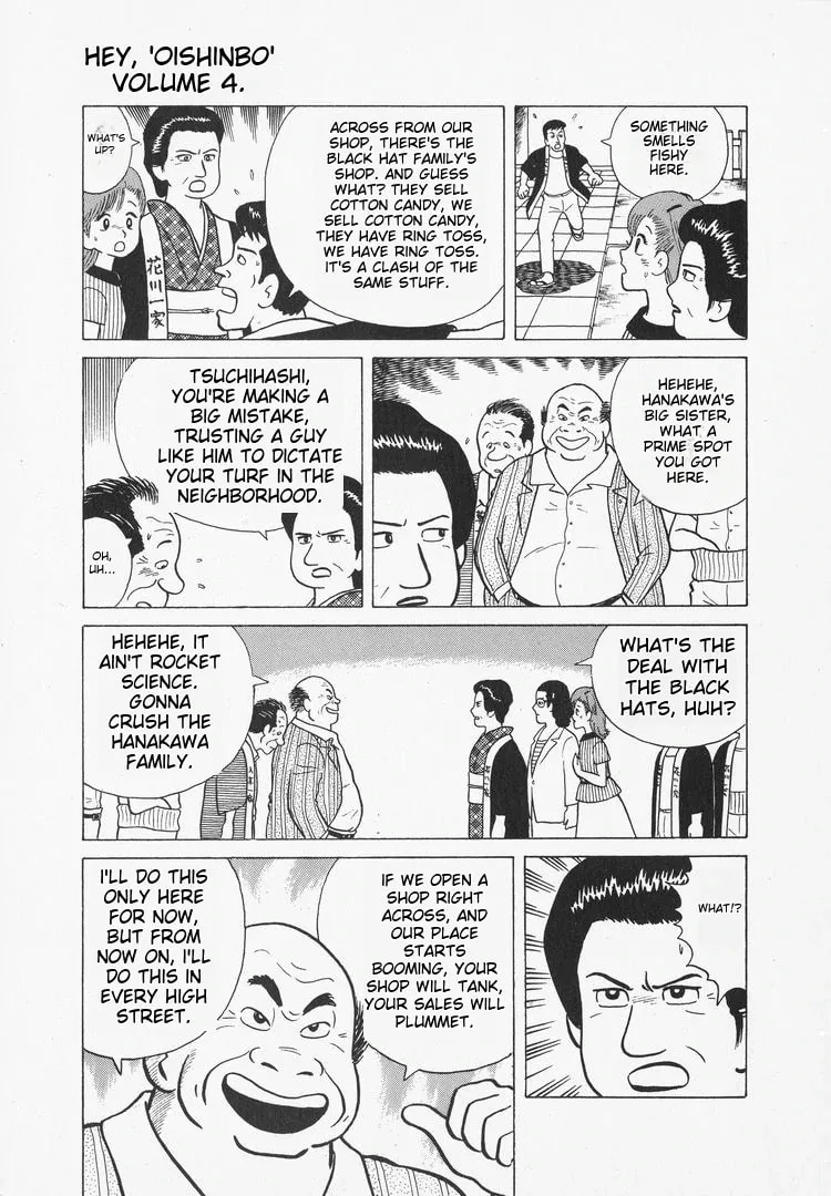 Read Oishinbo chapter 35 image 11 on Lezhin