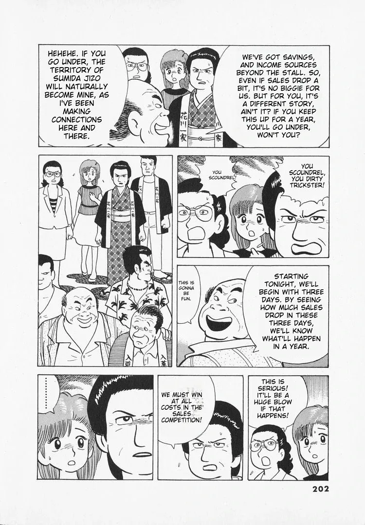 Read Oishinbo chapter 35 image 12 on Lezhin