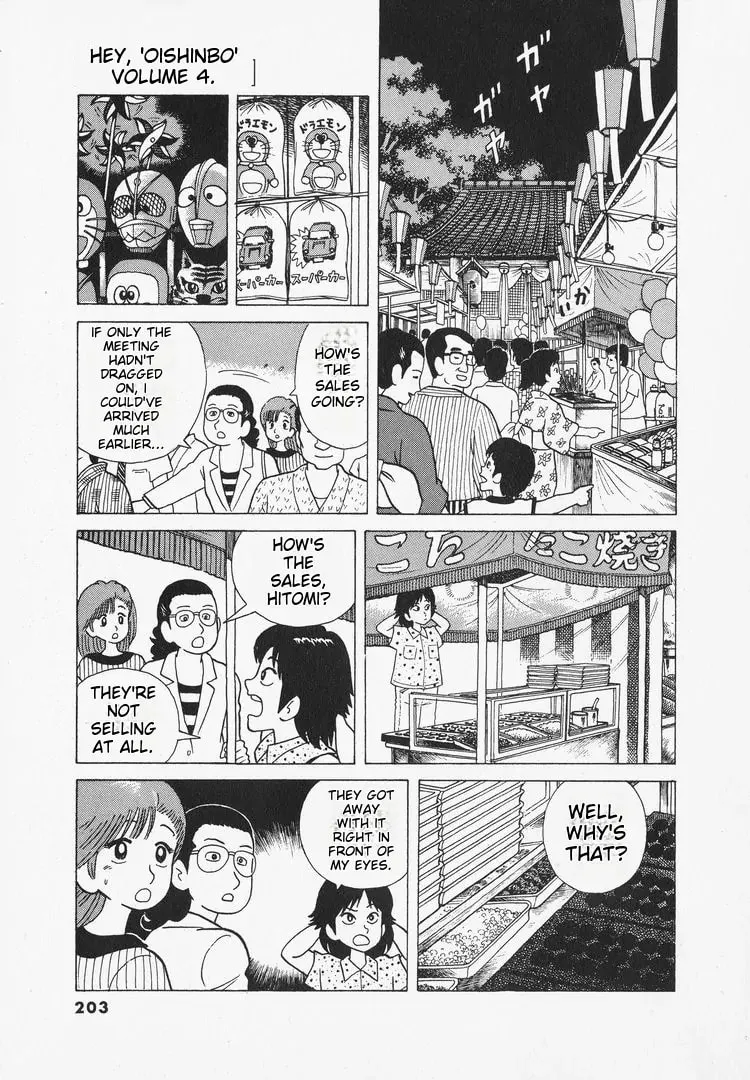 Read Oishinbo chapter 35 image 13 on Lezhin