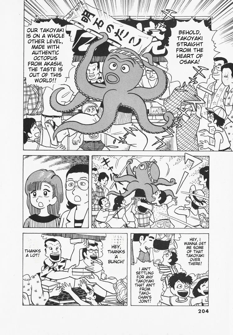 Read Oishinbo chapter 35 image 14 on Lezhin
