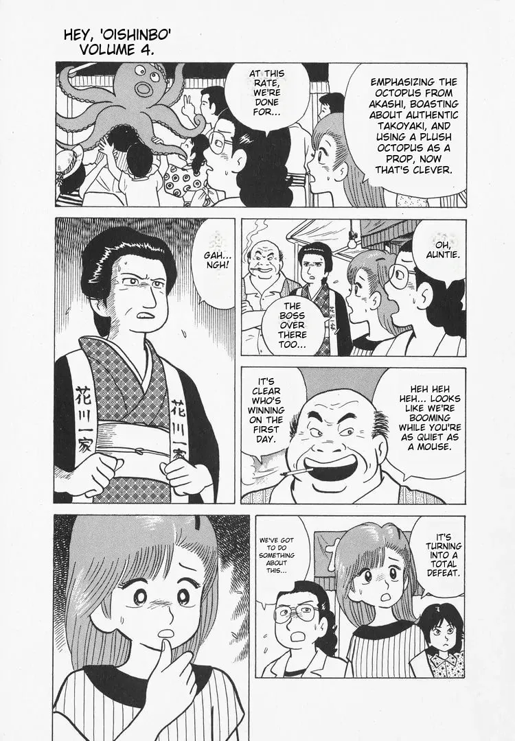 Read Oishinbo chapter 35 image 15 on Lezhin