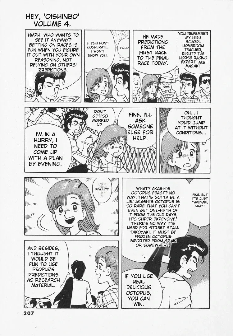 Read Oishinbo chapter 35 image 17 on Lezhin
