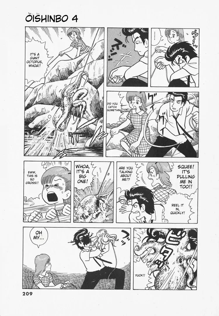 Read Oishinbo chapter 35 image 19 on Lezhin