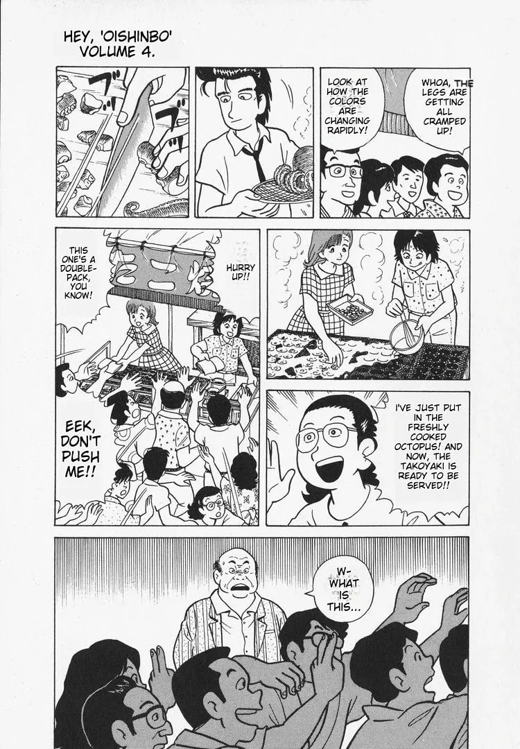 Read Oishinbo chapter 35 image 21 on Lezhin