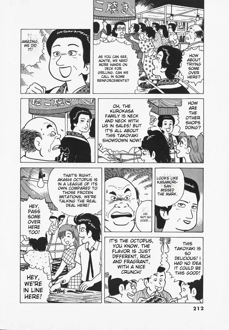 Read Oishinbo chapter 35 image 22 on Lezhin