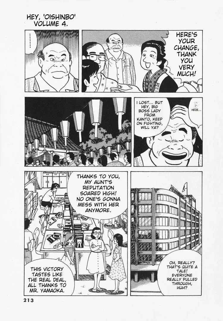 Read Oishinbo chapter 35 image 23 on Lezhin