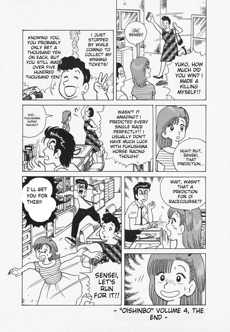 Read Oishinbo chapter 35 image 24 on Lezhin