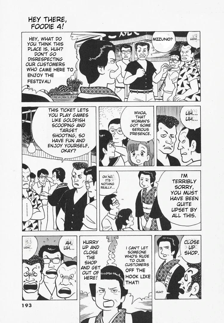 Read Oishinbo chapter 35 image 3 on Lezhin