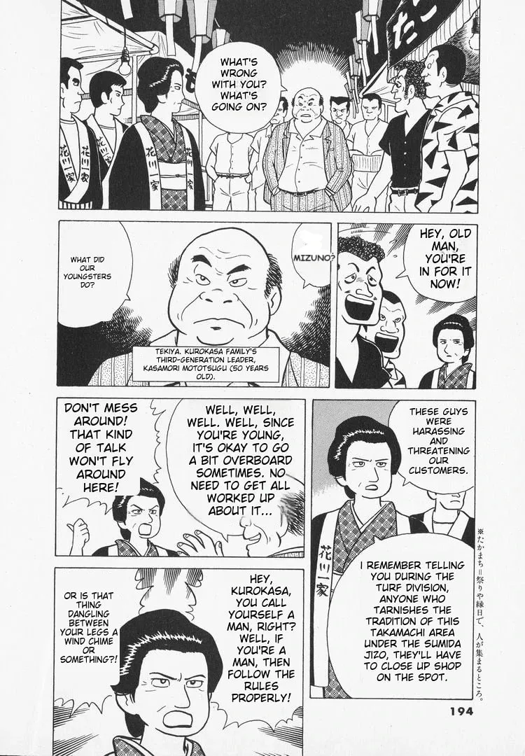 Read Oishinbo chapter 35 image 4 on Lezhin