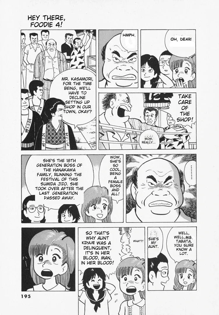 Read Oishinbo chapter 35 image 5 on Lezhin